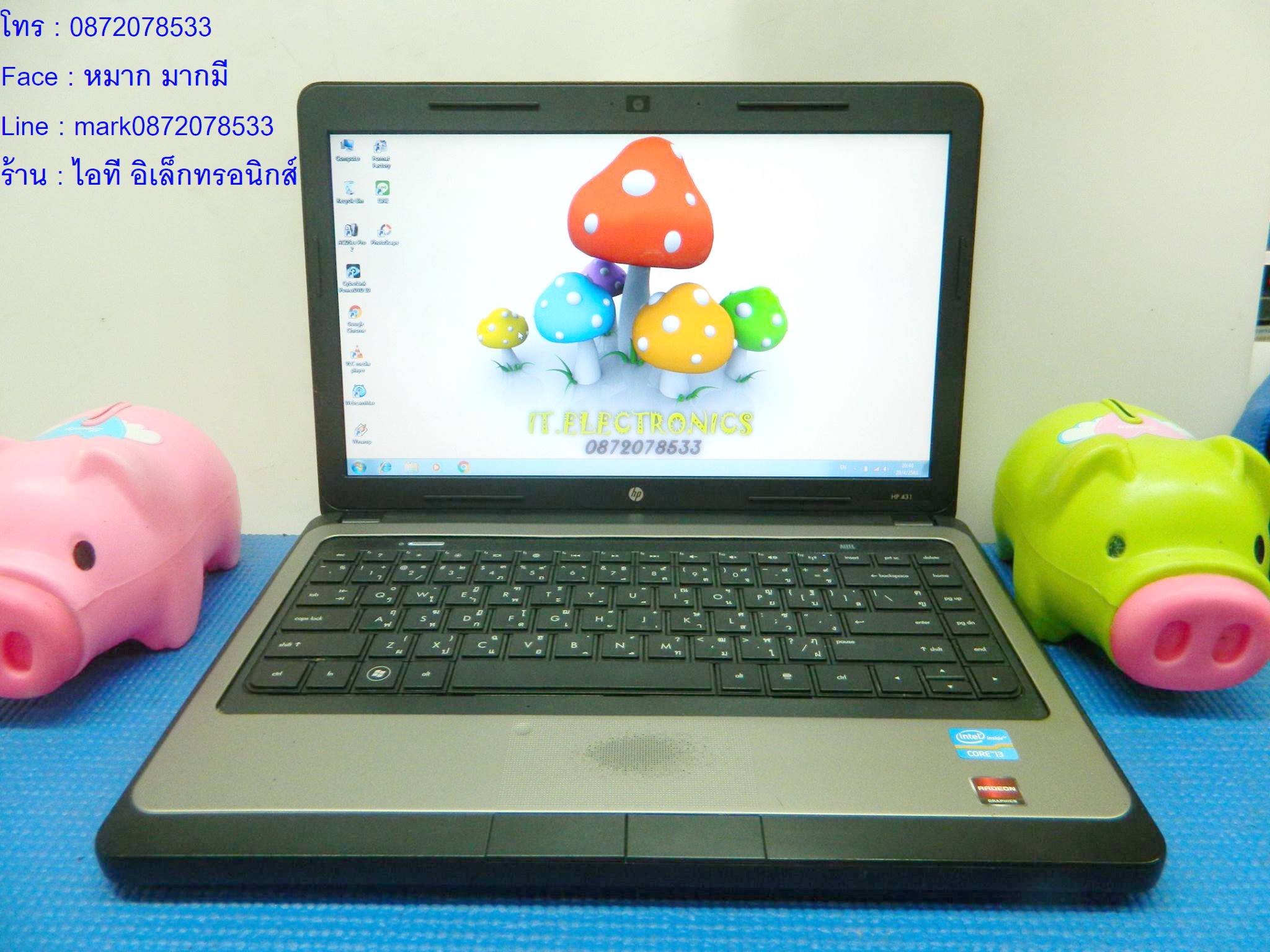 HP 431 รูปที่ 3