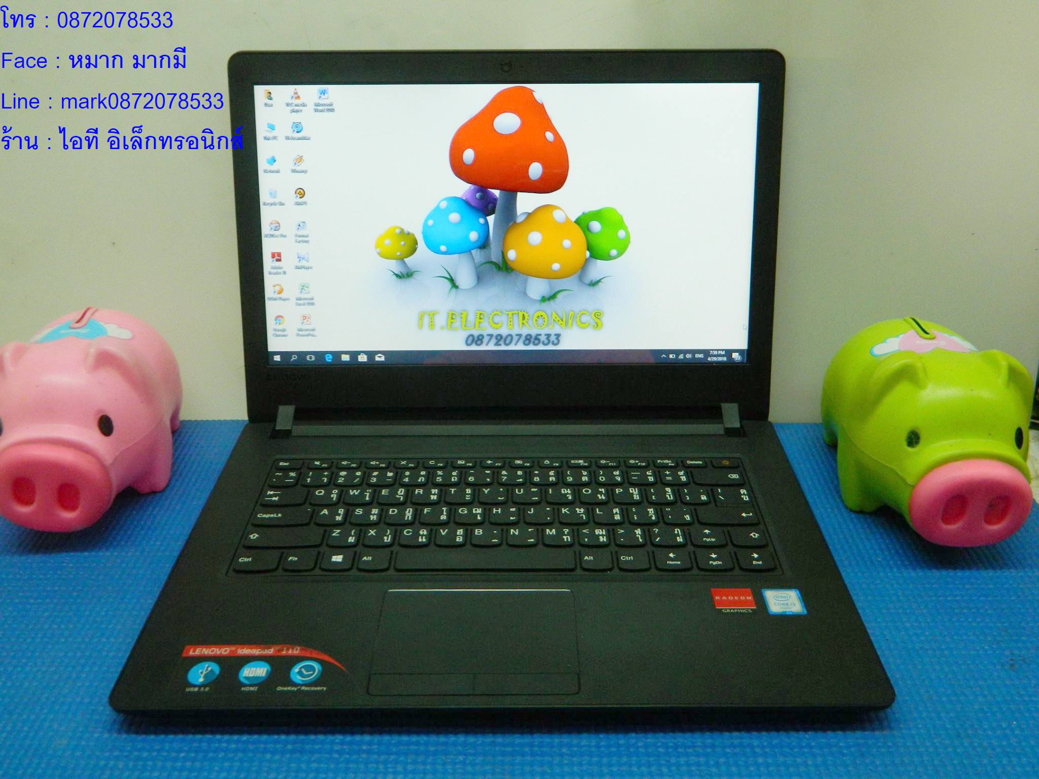 Lenovo Ideapad 110 14isk รูปที่ 3
