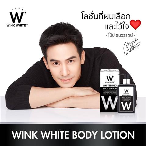 รับสมัครตัวแทนจำหน่าย โปรเจค สวย รวย แบบมีระดับ รูปที่ 3