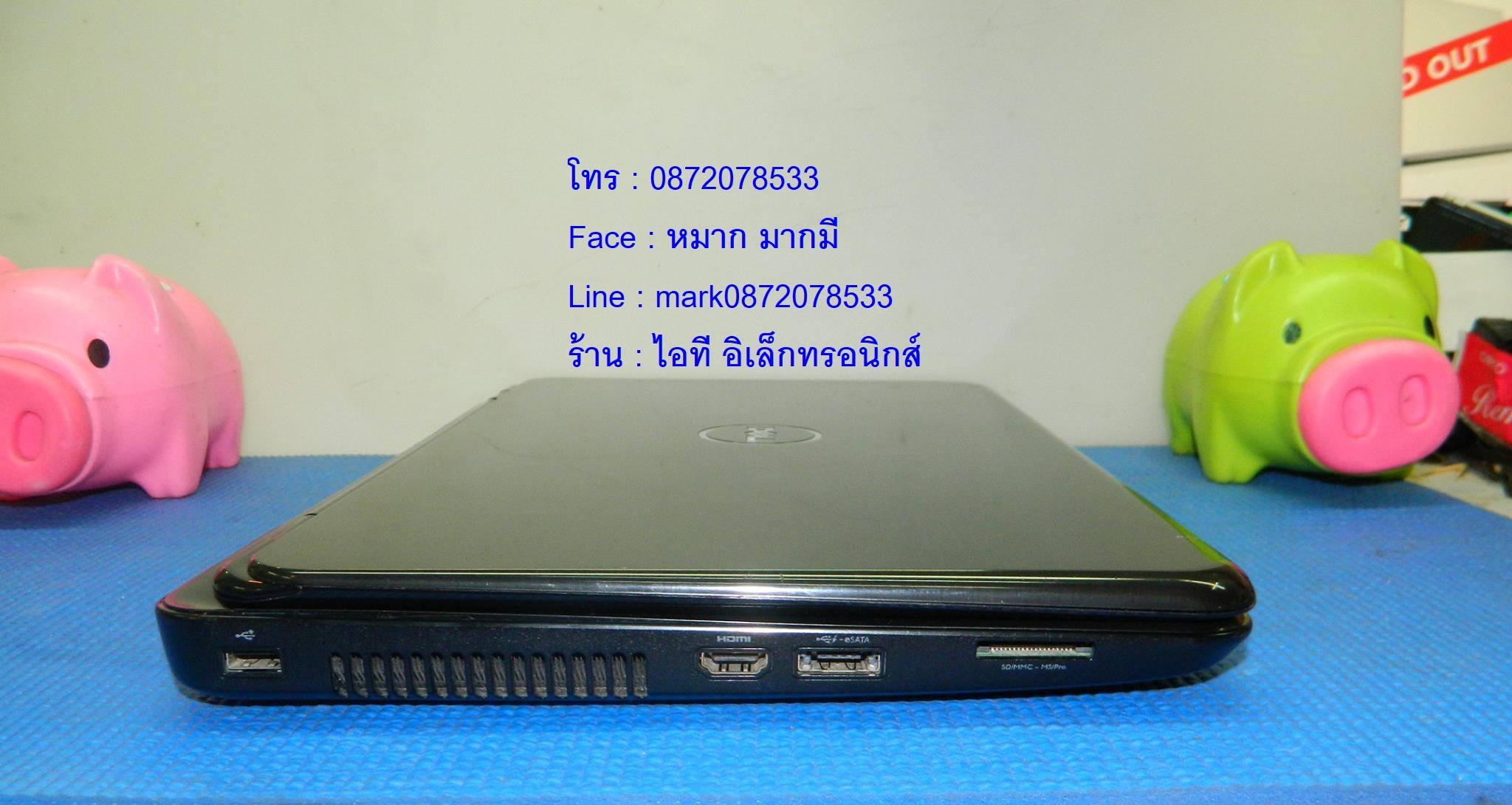 DELL Inspiron N5110 รูปที่ 7