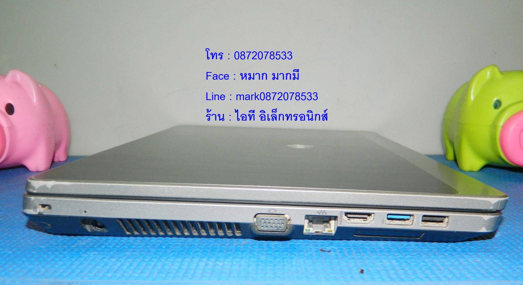 HP ProBook 4530s รูปที่ 7