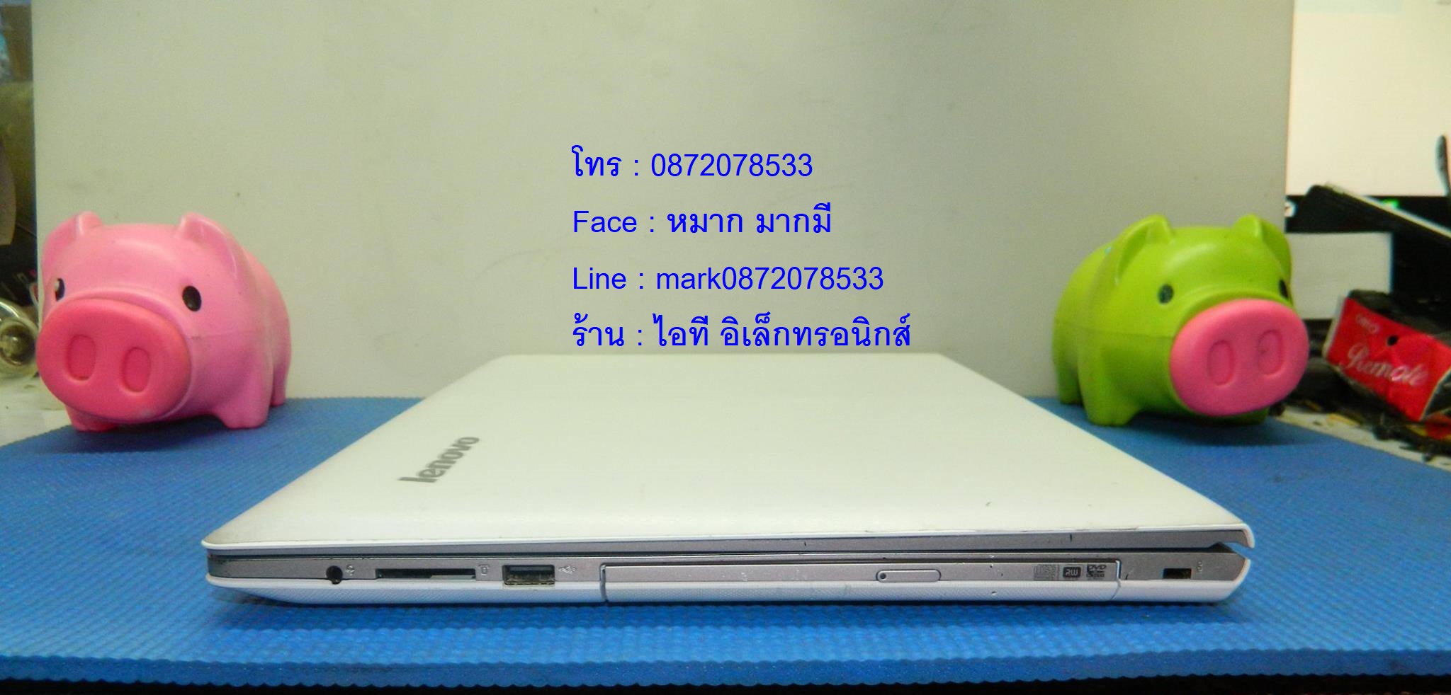 LENOVO Z5070 รูปที่ 6