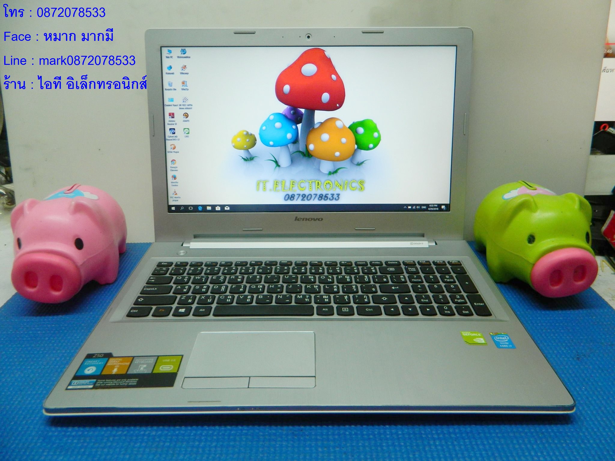 LENOVO Z5070 รูปที่ 3