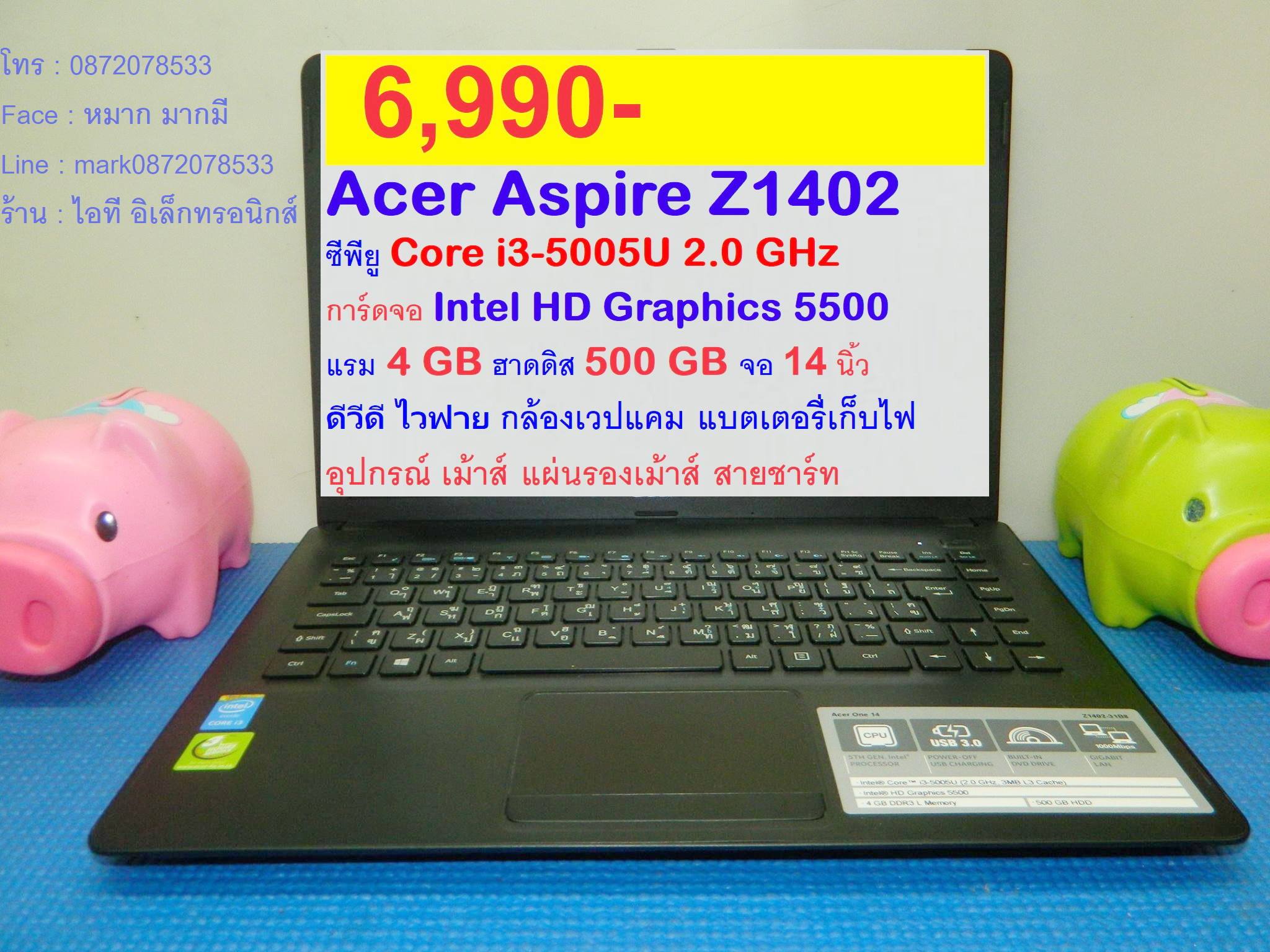 Acer Aspire Z1402 รูปที่ 1