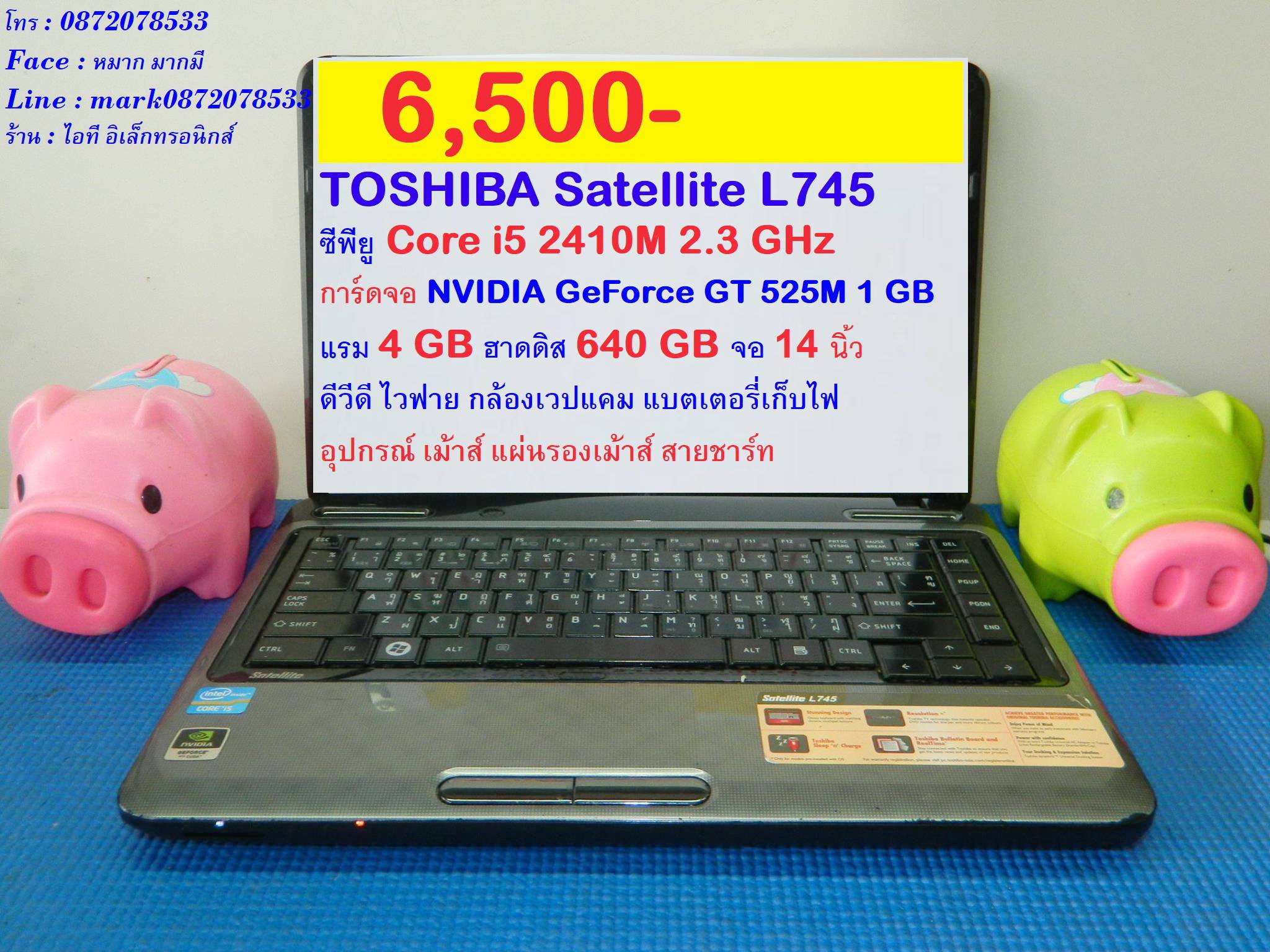 TOSHIBA Satellite L745 รูปที่ 1