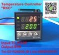 ขาย Temp Controller RKC  PID and ON OFF  Controller ราคาถูก