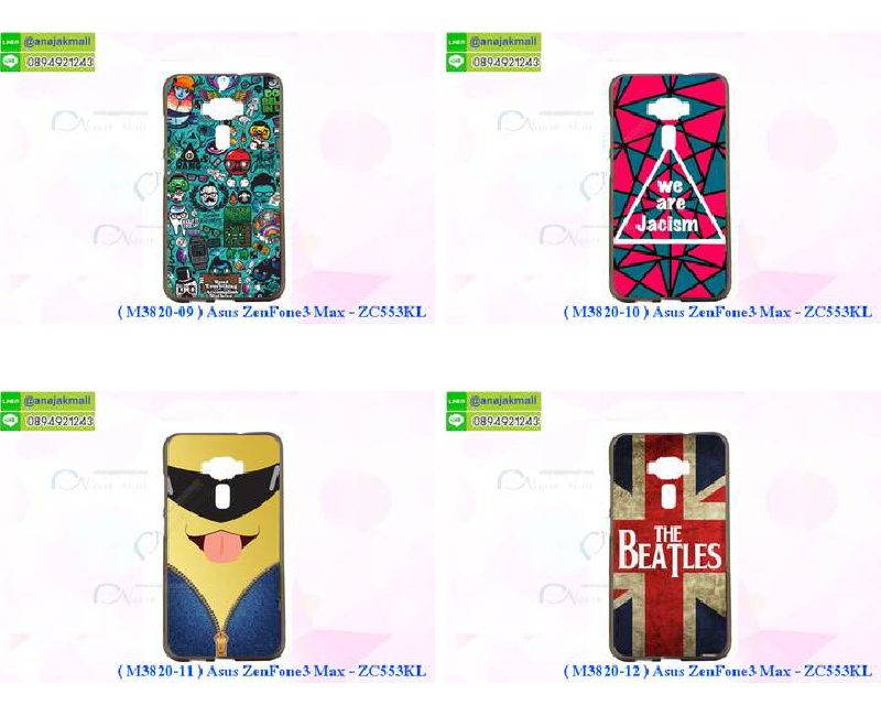 M3820-set1 เคสยาง ASUS ZenFone3 Max-ZC553KL ลายการ์ตูน รูปที่ 5