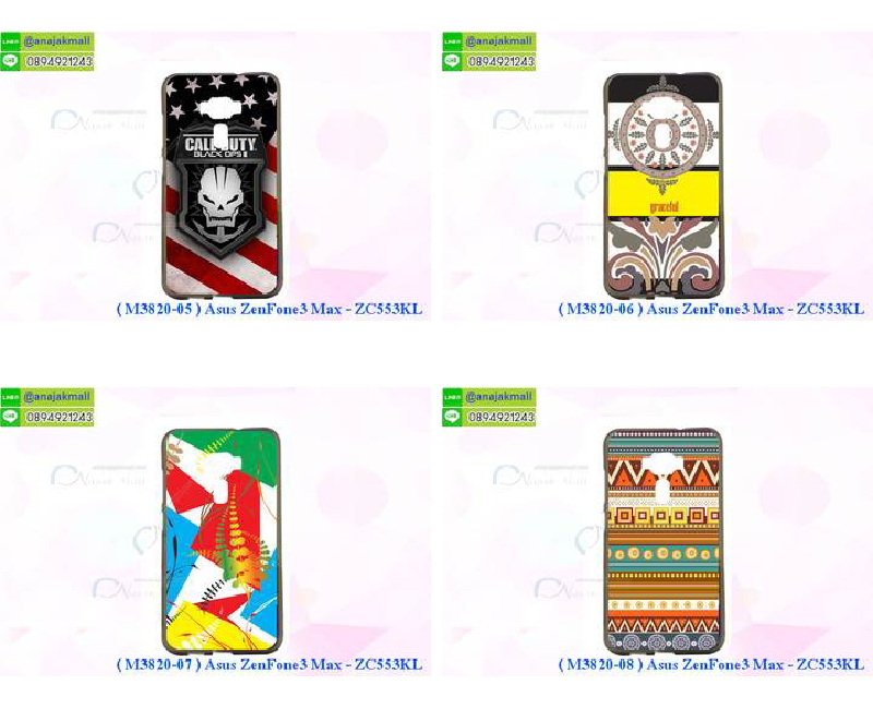 M3820-set1 เคสยาง ASUS ZenFone3 Max-ZC553KL ลายการ์ตูน รูปที่ 4