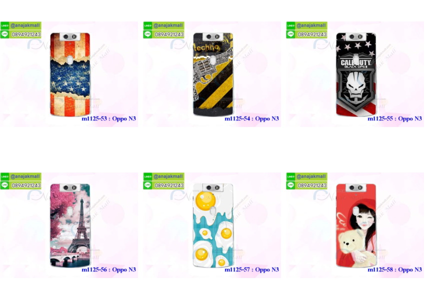 M1125-set3 เคสแข็ง OPPO N3 พิมพ์ลายการ์ตูน รูปที่ 1