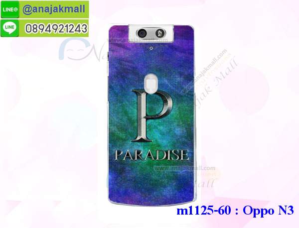 M1125-set3 เคสแข็ง OPPO N3 พิมพ์ลายการ์ตูน รูปที่ 5