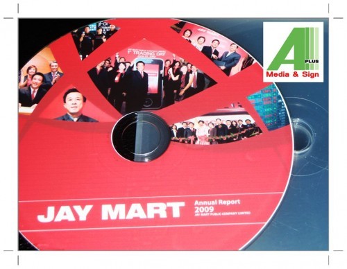 รับไรท์แผ่น และสกรีนแผ่น CD DVD ราคาถูก ด้วยระบบ Digital Inkjet รูปที่ 1