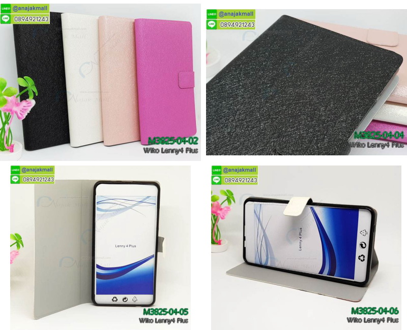 M3825 เคสหนังฝาพับ Wiko Lenny 4 Plus  รูปที่ 7