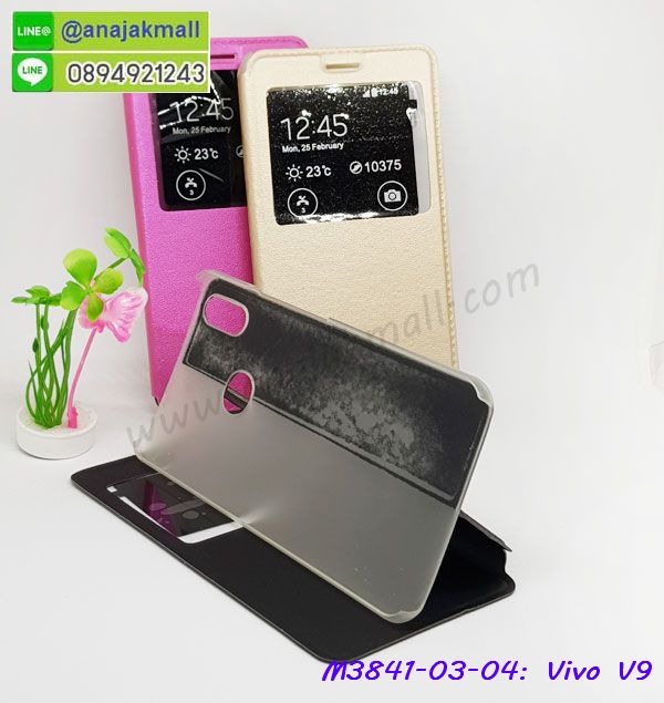 M3841 เคสฝาพับโชว์เบอร์ Vivo V9 รูปที่ 4