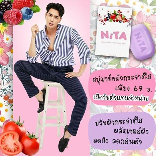 Como Collagen C+โคโม๊ะ คอลลาเจน นำเข้าจากประเทศญี่ปุ่น ไม่คาว ชงง่าย อร่อย รูปที่ 7