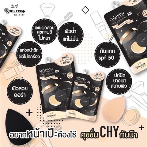Como Collagen C+โคโม๊ะ คอลลาเจน นำเข้าจากประเทศญี่ปุ่น ไม่คาว ชงง่าย อร่อย รูปที่ 5