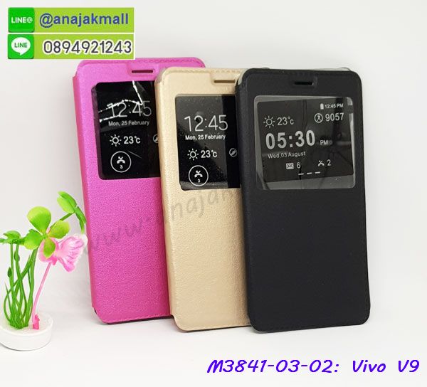M3841 เคสฝาพับโชว์เบอร์ Vivo V9 รูปที่ 2