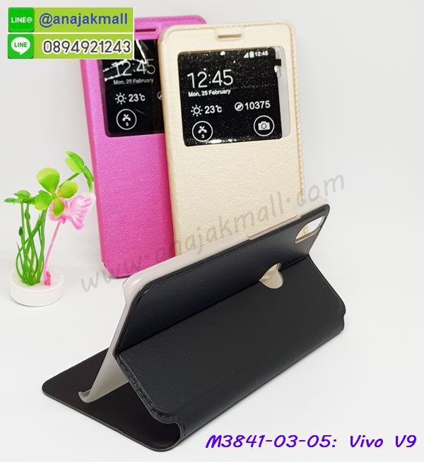 M3841 เคสฝาพับโชว์เบอร์ Vivo V9 รูปที่ 5