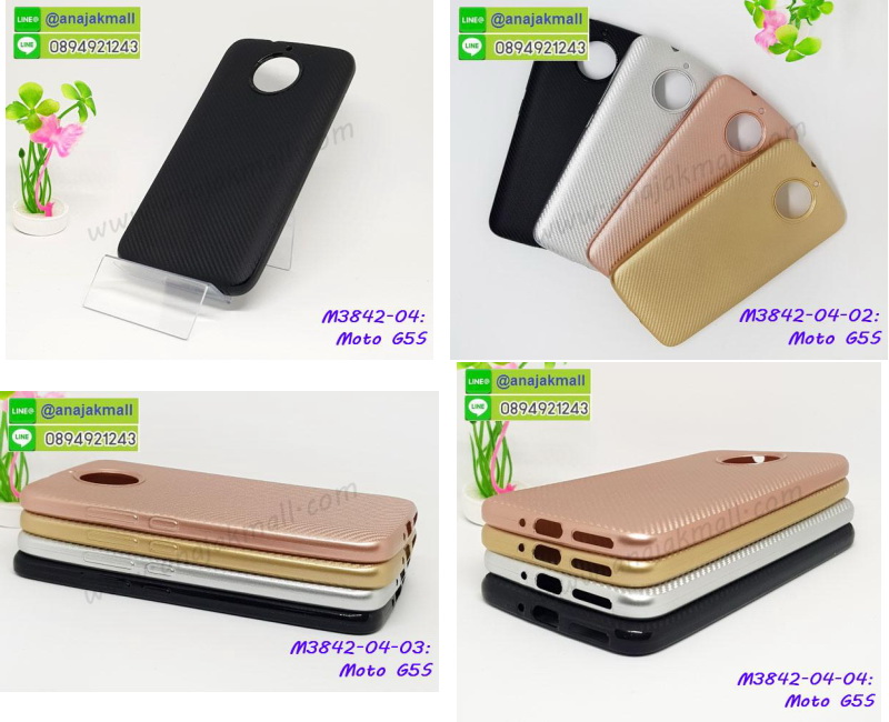 M3842 เคสยาง Moto G5s รูปที่ 7