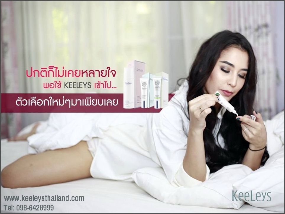 Keeleys Thailand, for natural skin glow รูปที่ 1