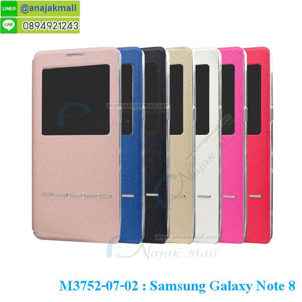 M3752 เคสโชว์เบอร์รับสาย Samsung Note 8 รูปที่ 1