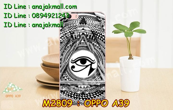 M2809-set1 เคสแข็ง OPPO A39 A57 ลายการ์ตูน รูปที่ 2