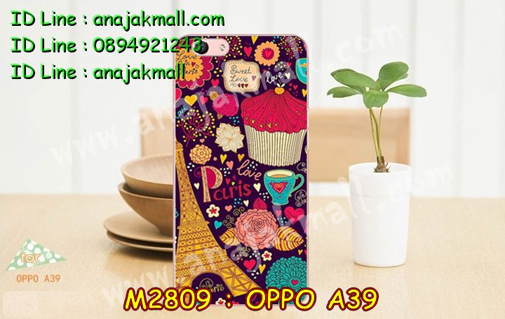 M2809-set1 เคสแข็ง OPPO A39 A57 ลายการ์ตูน รูปที่ 7