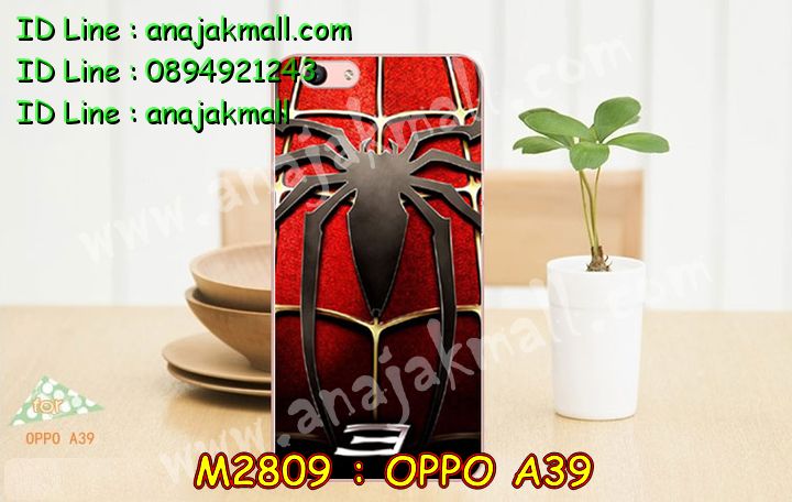 M2809-set1 เคสแข็ง OPPO A39 A57 ลายการ์ตูน รูปที่ 5