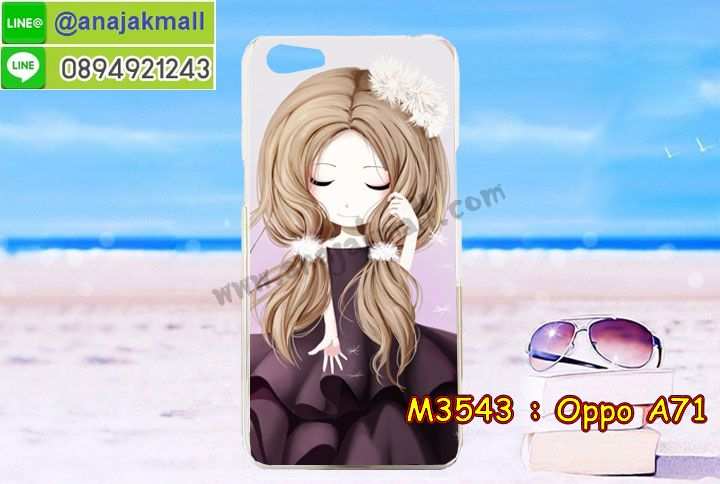M3543-set1 เคสแข็ง OPPO A71 พิมพ์ลายการ์ตูน (เฉลี่ยชิ้นละ160บาท) รูปที่ 5