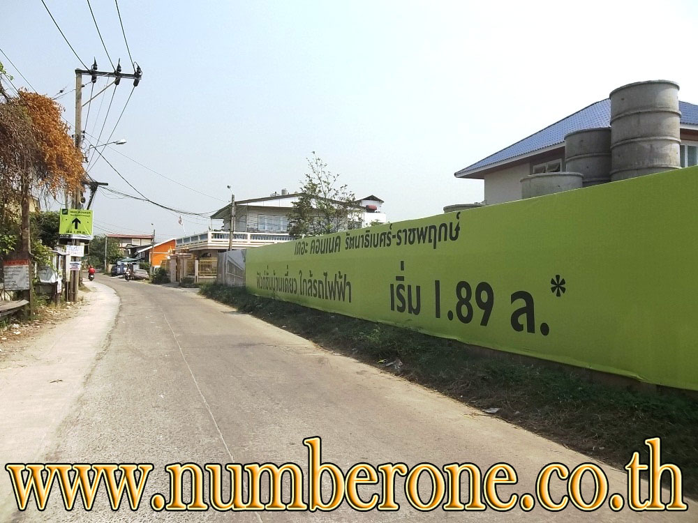 คอนโดบ้านชายน้ำ จามจุรี ถ.บางกรวย-ไทรน้อย รูปที่ 3
