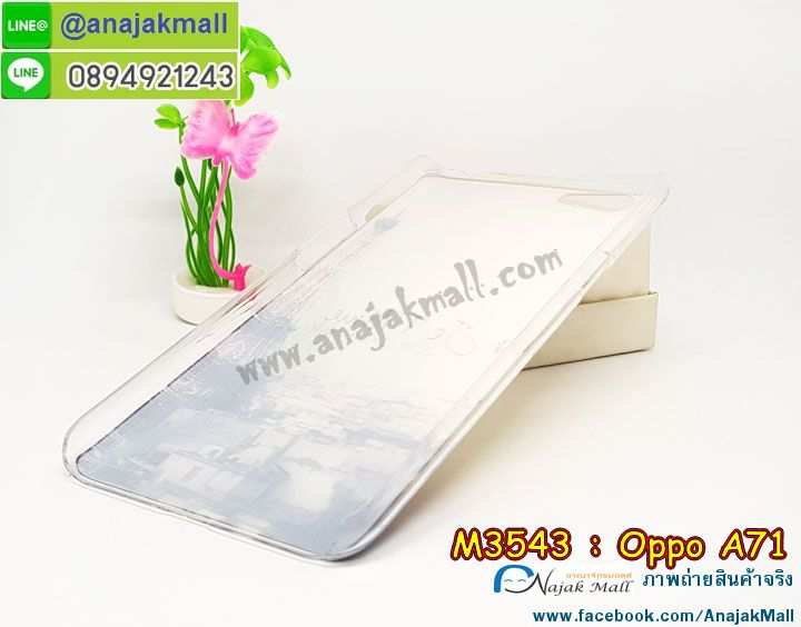 M3543-set1 เคสแข็ง OPPO A71 พิมพ์ลายการ์ตูน (เฉลี่ยชิ้นละ160บาท) รูปที่ 3