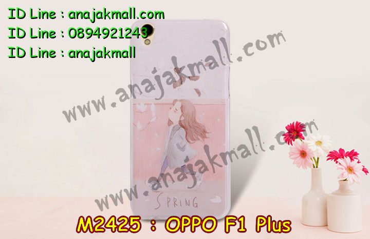 M2425-set1 เคสยาง OPPO F1 Plus ลายการ์ตูน (เฉลี่ยชิ้นละ160บาท) รูปที่ 5