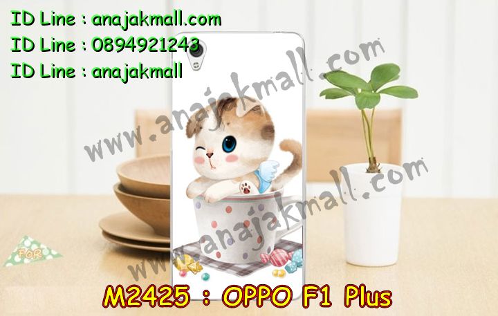 M2425-set1 เคสยาง OPPO F1 Plus ลายการ์ตูน (เฉลี่ยชิ้นละ160บาท) รูปที่ 7