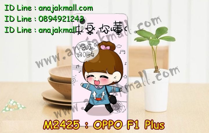M2425-set1 เคสยาง OPPO F1 Plus ลายการ์ตูน (เฉลี่ยชิ้นละ160บาท) รูปที่ 6