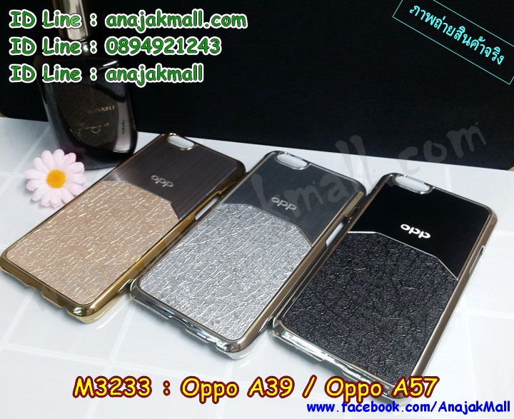 M3233 เคสแข็ง OPPO A39-A57 ลาย 3Mat  รูปที่ 5