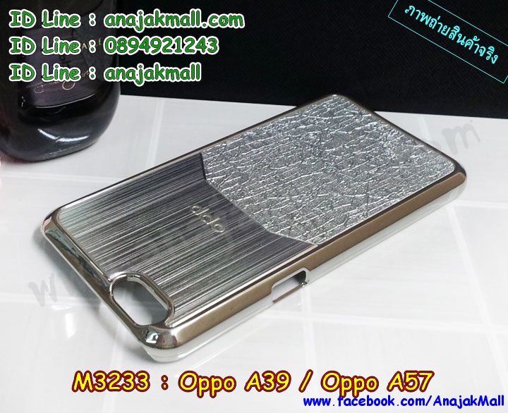 M3233 เคสแข็ง OPPO A39-A57 ลาย 3Mat  รูปที่ 3