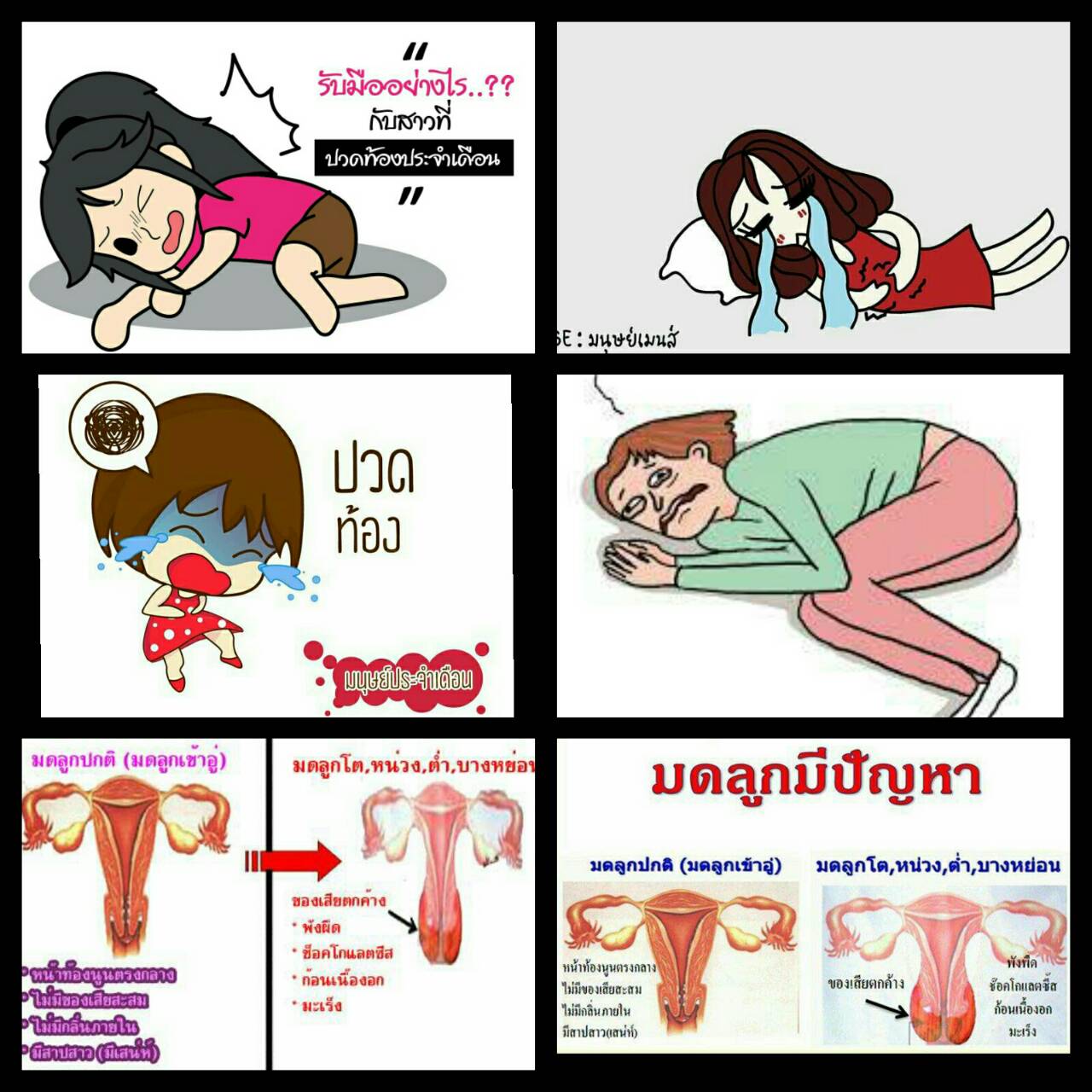 หุ่นเป๊ะ หุ่นเฟิร์ม ภายในสะอาด ฟิตกระชับแน่น ปรับสมดุลฮอร์โมน  รูปที่ 6