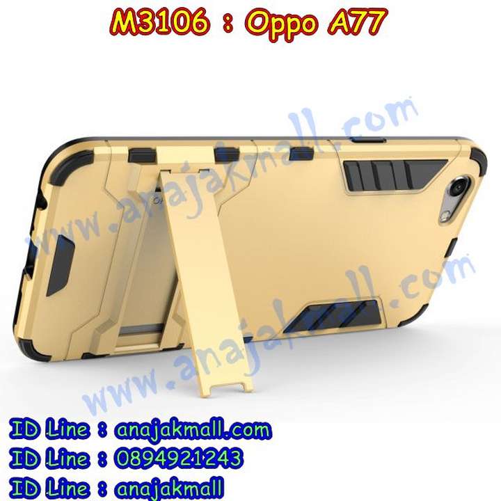 M3106 เคสโรบอทกันกระแทก OPPO A77 รูปที่ 5