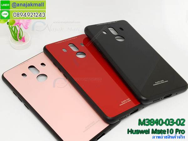 M3840 เคสกันกระแทกอะคริลิคพรีเมี่ยม Huawei Mate10 Pro รูปที่ 1