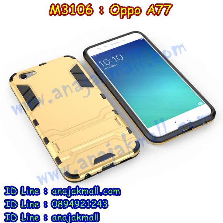 M3106 เคสโรบอทกันกระแทก OPPO A77 รูปที่ 4