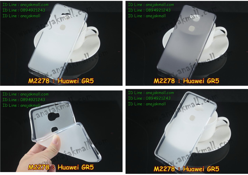 M2278 เคสยางใส Huawei GR5 รูปที่ 1