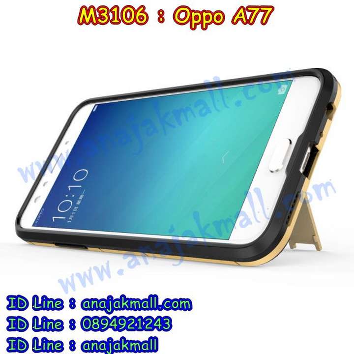 M3106 เคสโรบอทกันกระแทก OPPO A77 รูปที่ 6