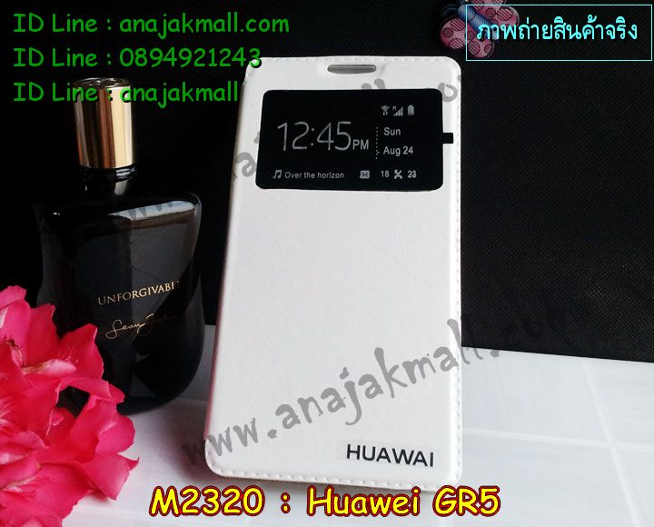 M2320 เคสหนังโชว์เบอร์ Huawei GR5 รูปที่ 2