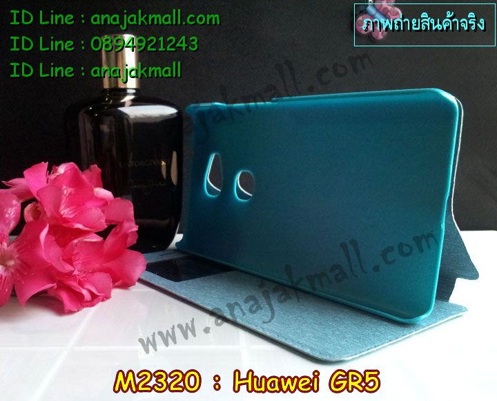 M2320 เคสหนังโชว์เบอร์ Huawei GR5 รูปที่ 6