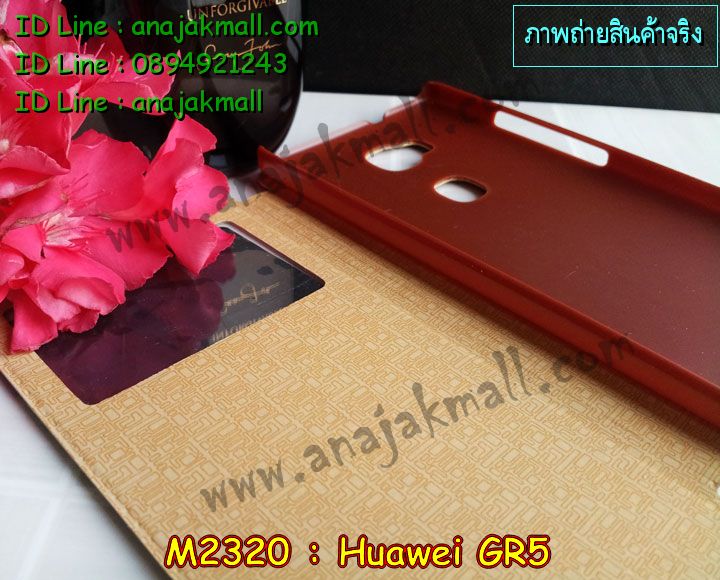 M2320 เคสหนังโชว์เบอร์ Huawei GR5 รูปที่ 4