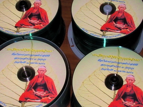 รับ Copy CD,Copy DVD,Screen CD,Screen DVD ด้วยระบบ Digital inkjet บริการส่ง ตจว. รูปที่ 2