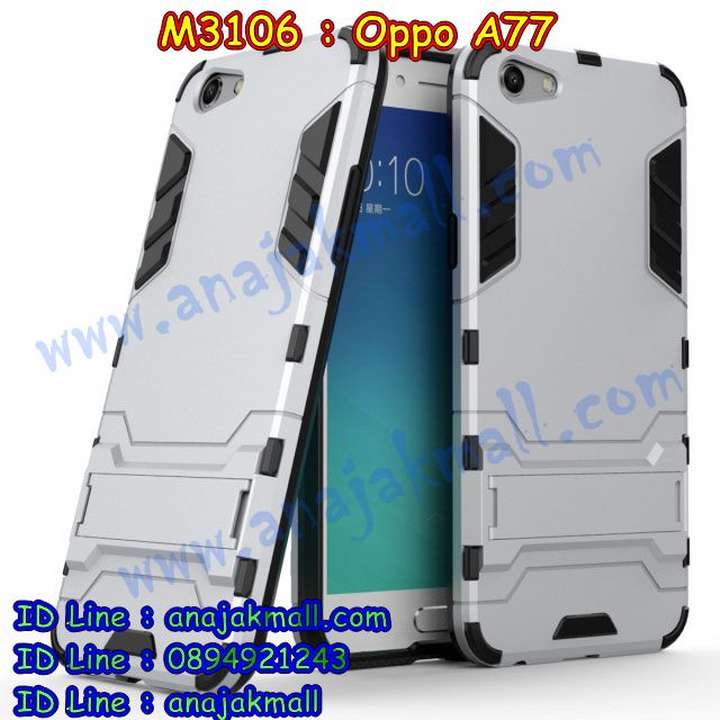 M3106 เคสโรบอทกันกระแทก OPPO A77 รูปที่ 2