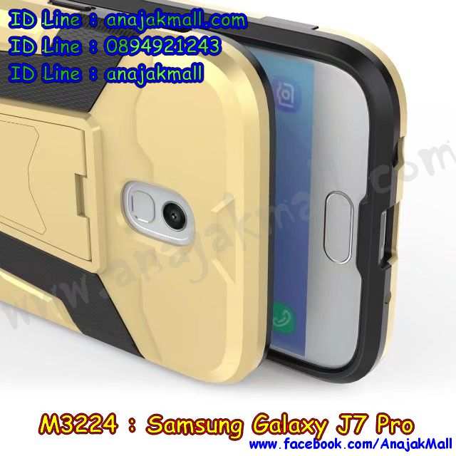 M3224 เคสกันกระแทก Samsung Galaxy J7 Pro Iman รูปที่ 5