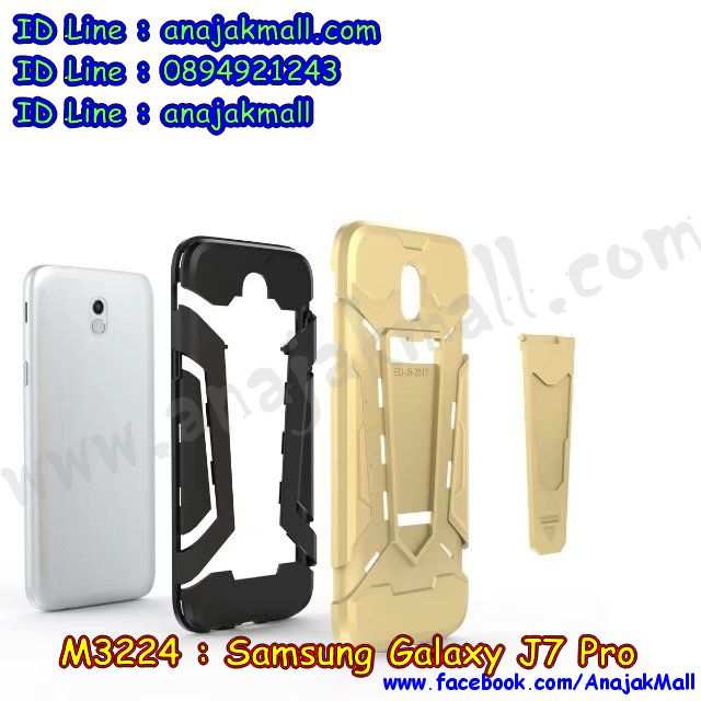 M3224 เคสกันกระแทก Samsung Galaxy J7 Pro Iman รูปที่ 6