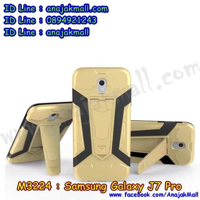 M3224 เคสกันกระแทก Samsung Galaxy J7 Pro Iman รูปที่ 4