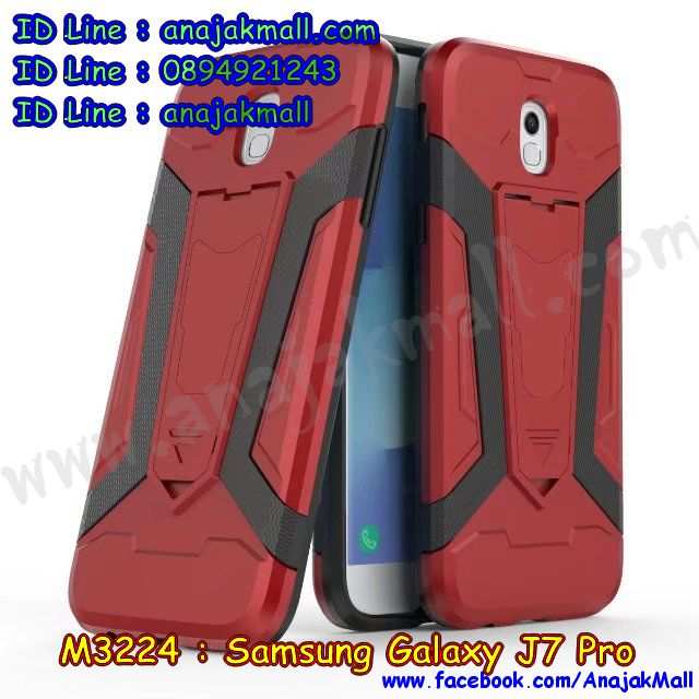 M3224 เคสกันกระแทก Samsung Galaxy J7 Pro Iman รูปที่ 2